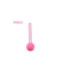 KegelBeads silicone ben wa balls, front view