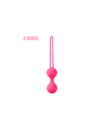KegelBeads silicone ben wa balls, alternate view 2