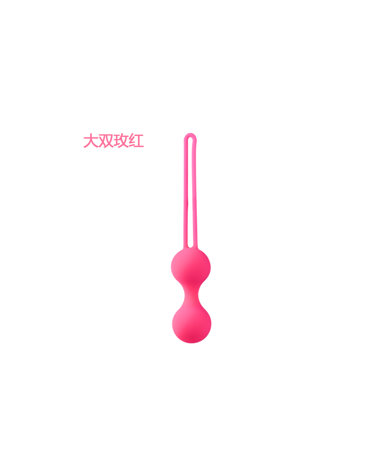 KegelBeads silicone ben wa balls, alternate view 2