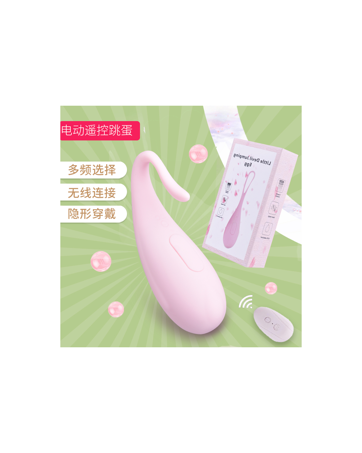 Demon Dragon 10-frequency dual-ended vibrator, front view