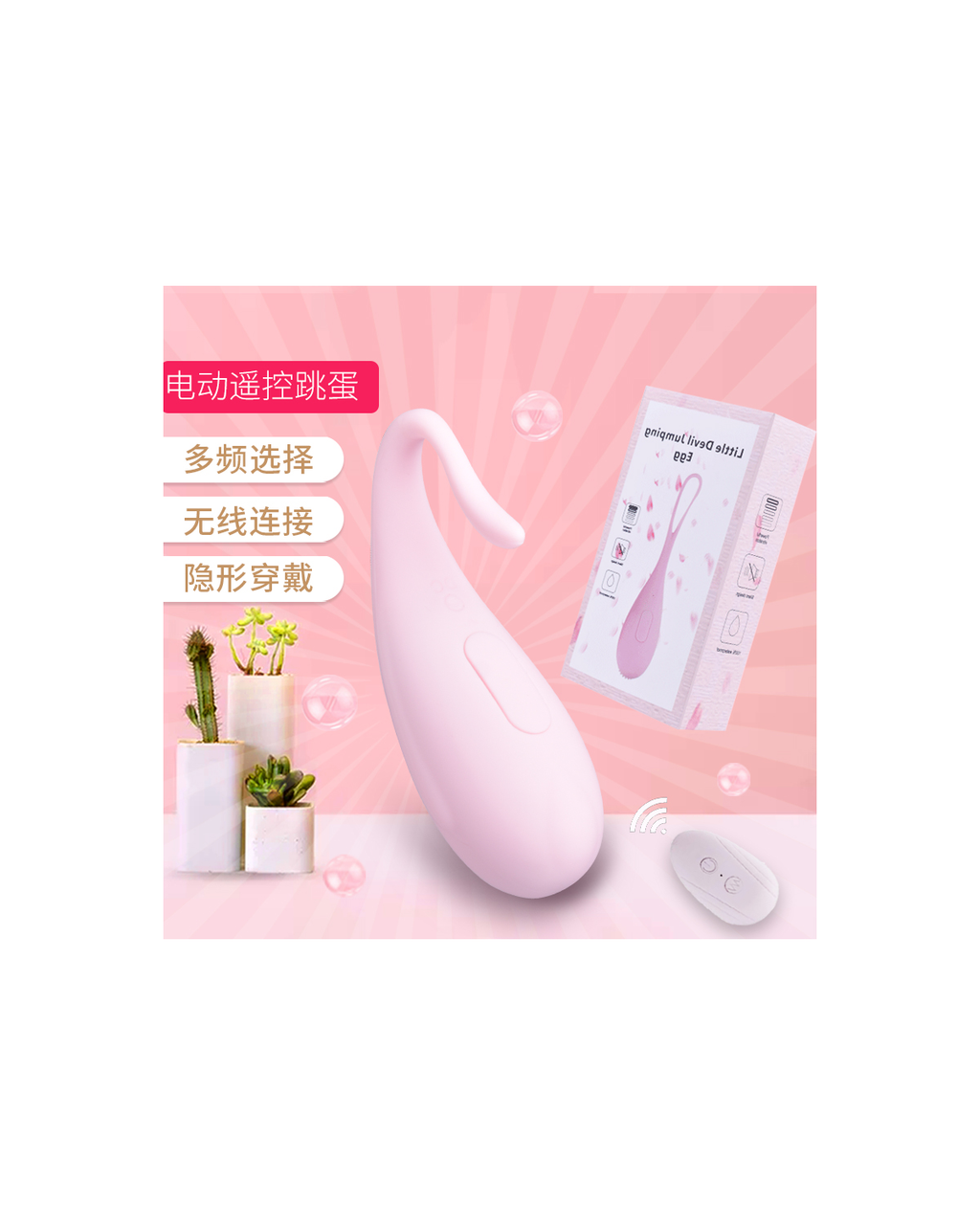 Demon Dragon 10-frequency dual-ended vibrator, alternate view 2