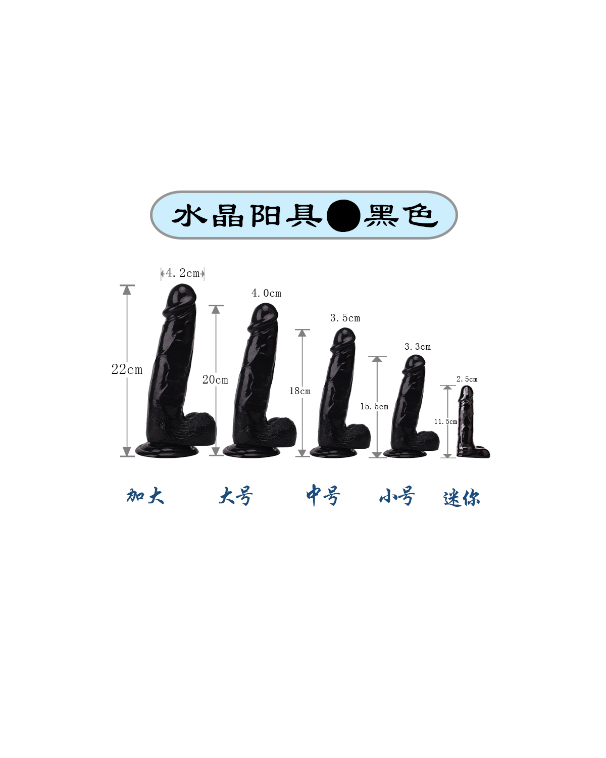 CrystalRod clear TPE dildo in Black, front view