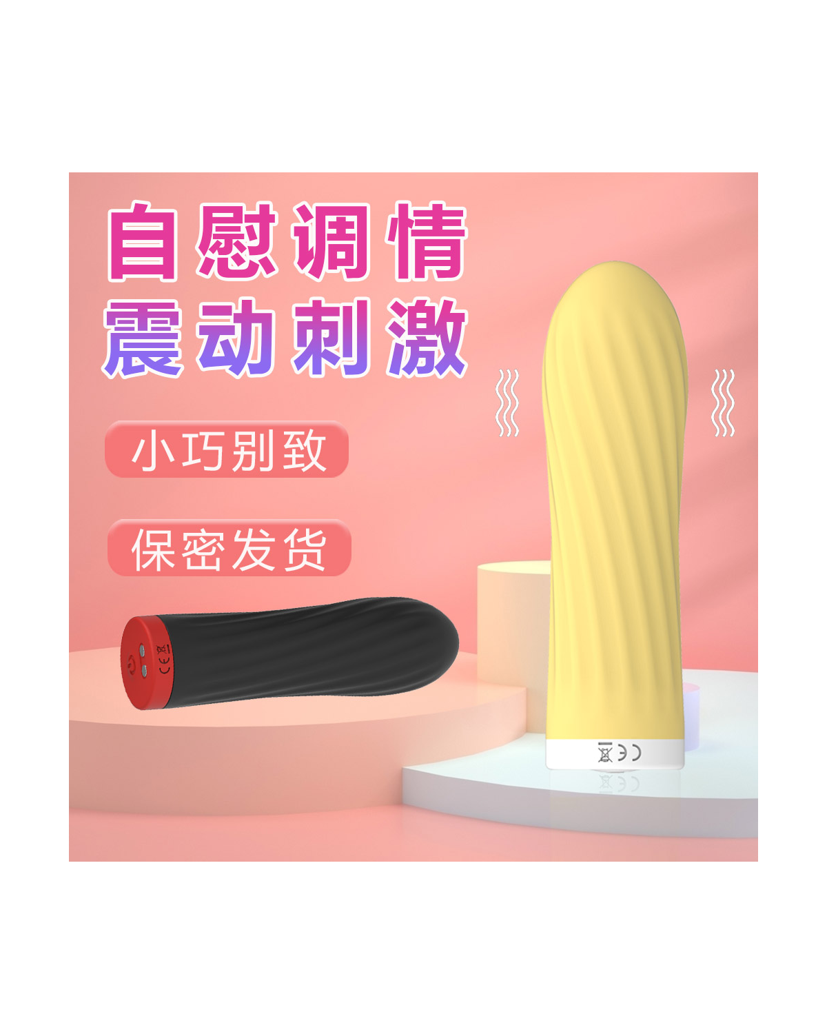 CandyBullet yellow 10-frequency bullet vibrator, front view