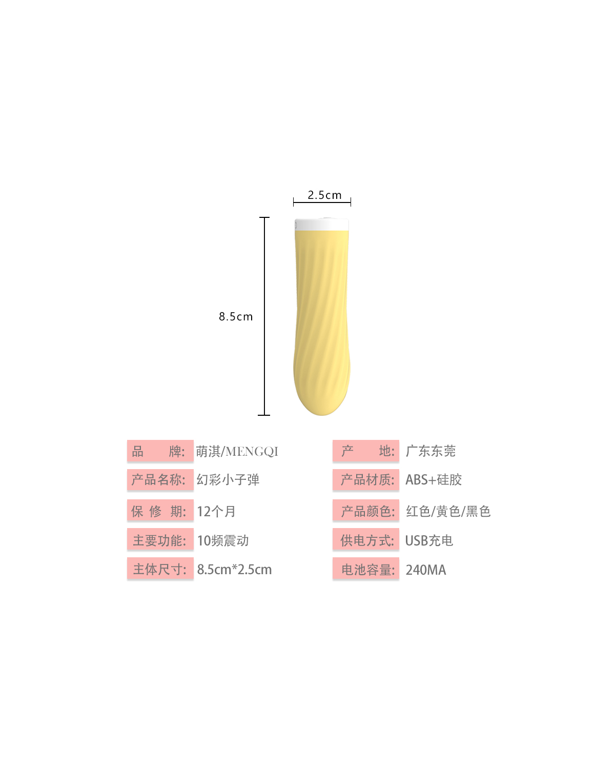 CandyBullet yellow 10-frequency bullet vibrator, alternate view 4